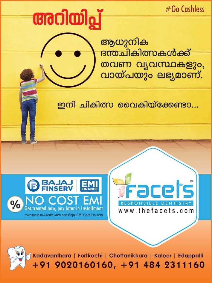 cashless-dentistry